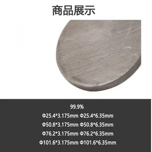 �׽��²� �ϰвĸߴ��� ϡ���в� ��50.8*3.175mm