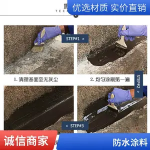 �ǹ̻��������ˮͿ�� ��������ǿ ��չ�Ժ� ��������