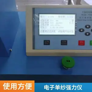 YG020B�͵��ӵ�ɴǿ.����ǿ.����ɴ��ǿ.����ɴ������