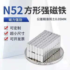 钕铁硼强磁磁铁厂家 定制定做生产圆片方块磁铁