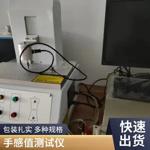 按键CK值 按键手感百分比 按键按压荷重计