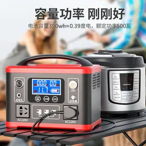 300W500W���Ҳ������ƶ����ܵ�Դ�����Ӧ��ҰӪҹ�а�̯220V��Դ