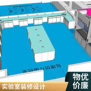 ����ʵ���ҽ��跽�� ʵ���Ҿ���װ�޹��� ������ʵ������Ƴ���
