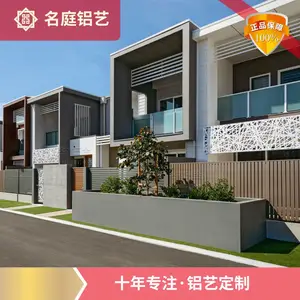 铝合金院子围栏别墅自建房庭院防盗防护名庭五金铝护栏厂家定制