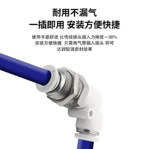 白色PLM-4 6 8 10 12mm直角L型穿板接头隔板弯头 气管快插接头
