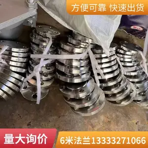 螺纹法兰 八字盲板 带颈平焊法兰UNS S31803双相不锈钢材质