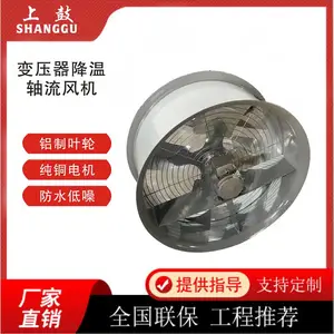 ��ʽ��ѹ����ȴ��� ����ҵ�豸ר�� IP55�������� ����ֱ��