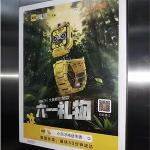 深圳电梯广告和深圳小区广告