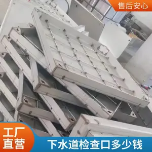 定制不锈钢井盖 隐形盖板 装饰道路 美化环境 支持定做