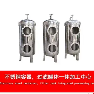 ��Ӧ��ƽ����������ˮ�����豸ǰ�ö��ʽ������ ȥ�������� ������