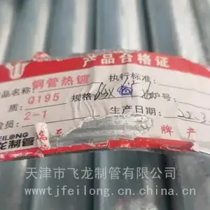 1.5寸大棚管热镀锌2.3热浸牛头管