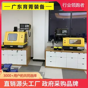 中小学创客空间工具