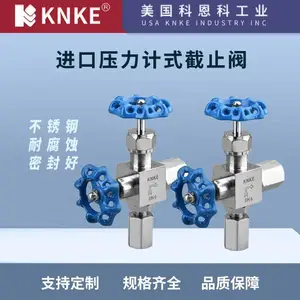 进口压力计式截止阀 不锈钢仪表针型阀 美国KNKE科恩科品牌