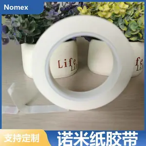 0.13mm Nomex纸绝缘胶带 手机电池 180°C 耐高温 杜邦DUPONT