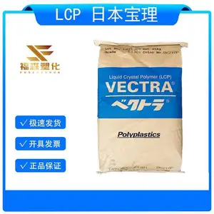 �����LCP �ձ����� A330S VF2001 *** ��ȼ�� ע�ܼ�����