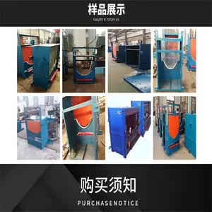 MPF800-左云-防逆流装置