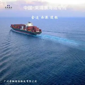 河北到柬埔寨海运物流 金边西港暹粒海运双清 中国到柬埔寨货运门到门