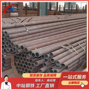 山东潍坊 合金无缝管 长度8米 9米 10米无缝管