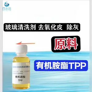 ���Ի�ʴ�蹸�����Ͻ���Ҽ�ԭ���л�����TPP