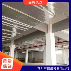廓鑫 宁波防火隔墙 防火材料防火防潮 按需定制
