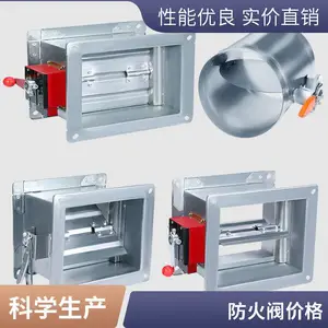 排烟防火阀 经久耐用 气密性好 加厚材质 不惧腐蚀 正高