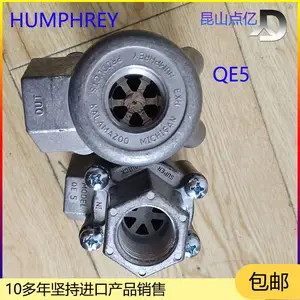 ������HUMPHREY����������QE5�ֶ���QE3����