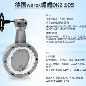 warex夹管阀DQV系列压力控制截止阀中性气体或液体可用作介质