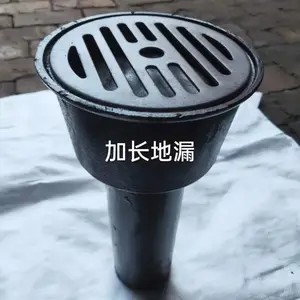 铸铁87型雨水斗 DN100 铸铁地漏 DN200 排水沟用排水地漏