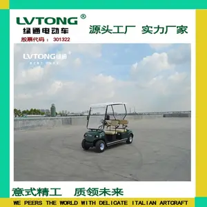 绿通新能源球场专用车 四座环保电动高尔夫观光车 厂家直供 售后无忧