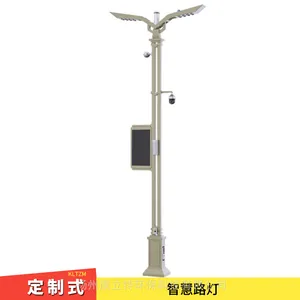 多功能智慧路灯 5G基站Wifi基站 LED信息显示屏 城市照明方案