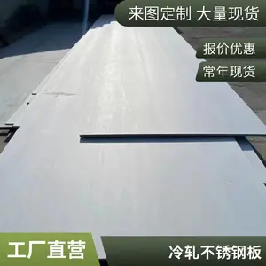 904L����־� 304 316L����ְ��������� �и�ӹ����� ���ȫ������