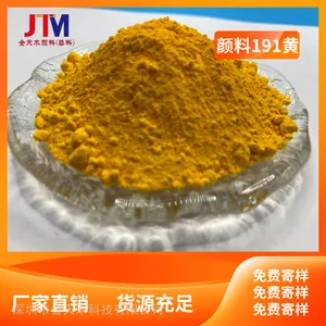 主要用于塑料溶剂染料色粉颜料黄191 国产