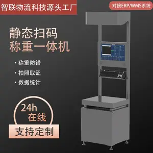 ���ɨ�����һ���������տ��ɨ��ּ��豸DWS��̬�����