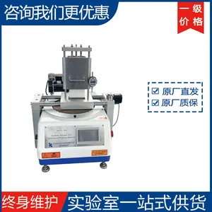 �ƾ�YT-01/02ƽ����Ƭճ��ѹƬ��̻�װ�� ����