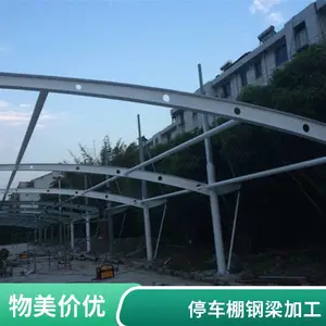 上海膜结构雨棚停车棚定做价格-新启膜结构 车棚 一平
