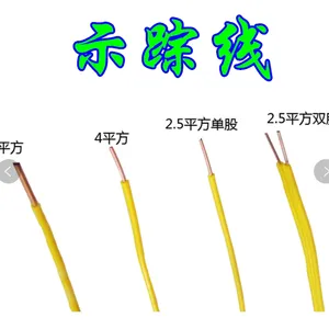 燃气专用示踪线 可探测地埋示踪线 2.5平方示踪线生产厂家