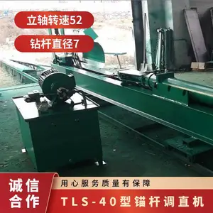 TLS-40��ê�˵�ֱ�� MTZ MTZ-1 23 1522mm HR/���� �� ����
