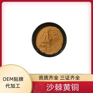 ɳ����ͭ ��100Ŀɸ �����ȶ� ��ĩϸ�� ������ ����������