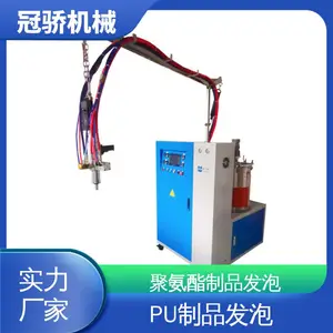 �ڽ���е 40L �۰���PU���ݻ� pu�����̷������������豸 ʵ������