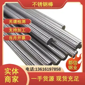 �ͼ� NS333�Ͻ�� N05500���˶�Բ�� �������� ȫ������