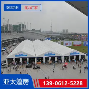 沧 州展览篷房厂家 户外赛事仓储篷房 定做租赁一站式服务