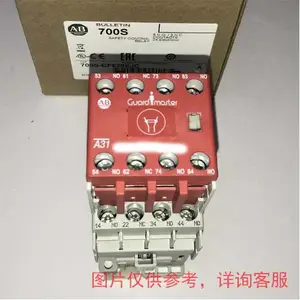罗++克++韦++尔++安全工业继电器 700S-CFB620EJC 700S-CFB350EJC 原装 现货