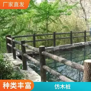 预制水泥仿木桩 公园河道混凝土仿树桩 公园景观工程树桩石