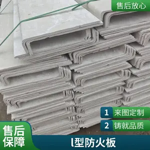 选购电缆槽盒无机电缆槽盒找隆泰鑫博 规格齐全按需定制 售后保障