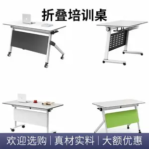 ��ѵ���ҡ������ҡ��칫�����۵���ѵ�������� �칫���෭˫������