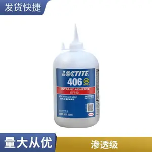 乐泰***瞬干胶 406 快速固化速干胶通用 塑料橡胶EPDM粘接 原装现货