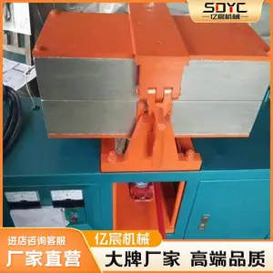 全自动电缆热补机粘补牢固自动报警功能修补机电缆护套修补模具