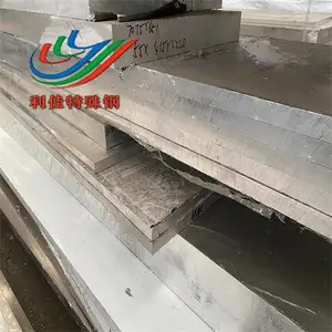 现货7075铝合金棒材板材线材可定做