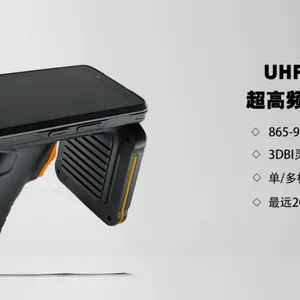 RFID手持PDA超高频RFID+二维码一体式式MR7310
