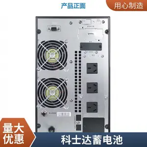 科士达UPS电源YDC3310三进三出系列科士达蓄电池配套设备